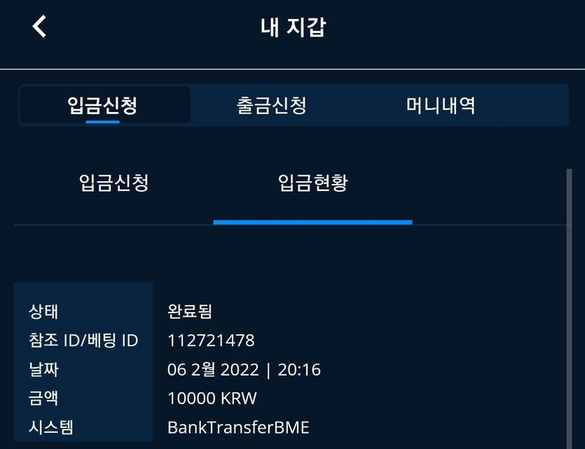 벳엔드 후기(0)