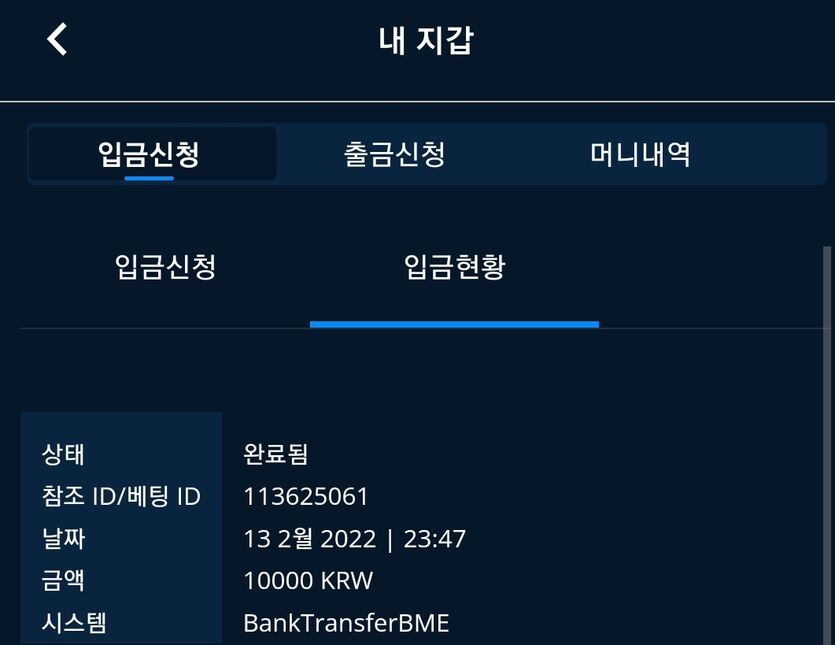 벳엔드 후기(0)