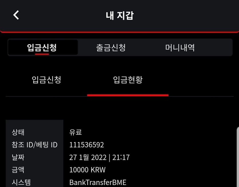 벳무브 후기(0)
