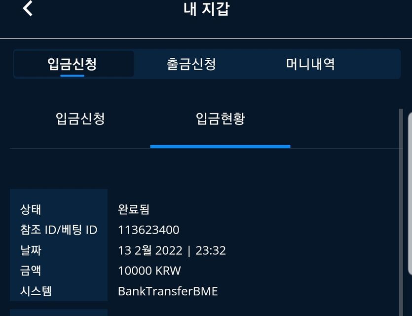 벳엔드 후기(0)