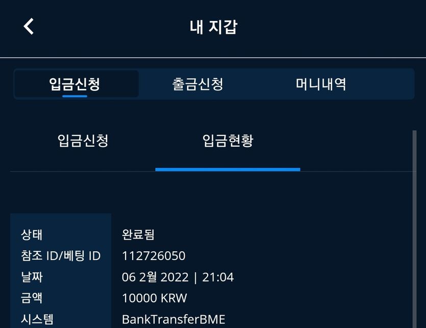 벳엔드 후기(0)
