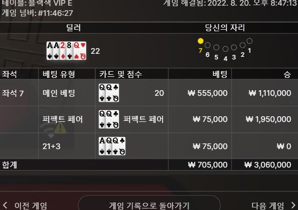 벳위즈후기(0)
