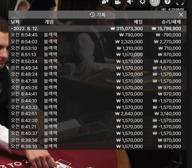 벳위즈 지리는 후기2탄갑니다...(1)