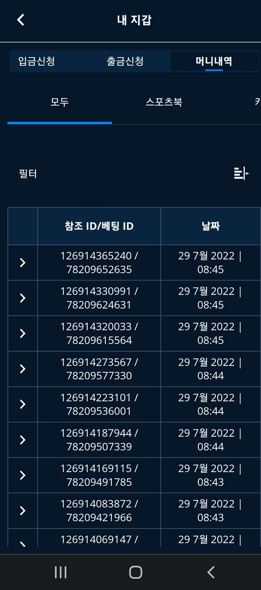 후기(0)