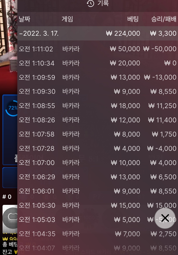 벳엔드후기(0)