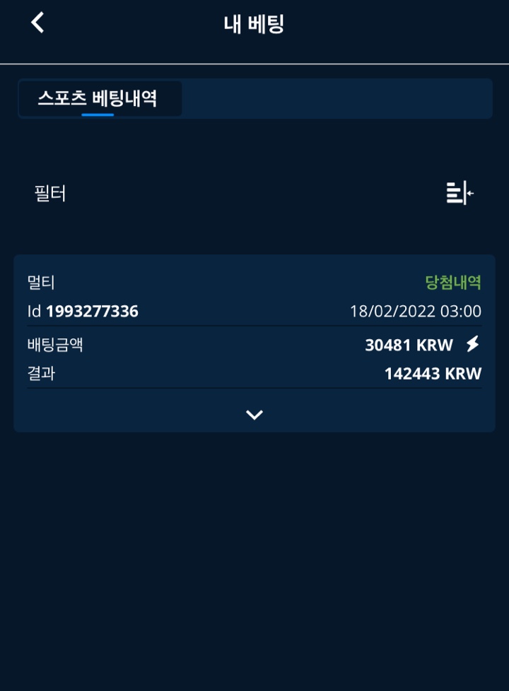 벳무브후기(0)