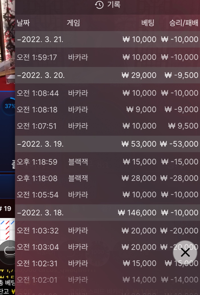벳엔드후기(0)