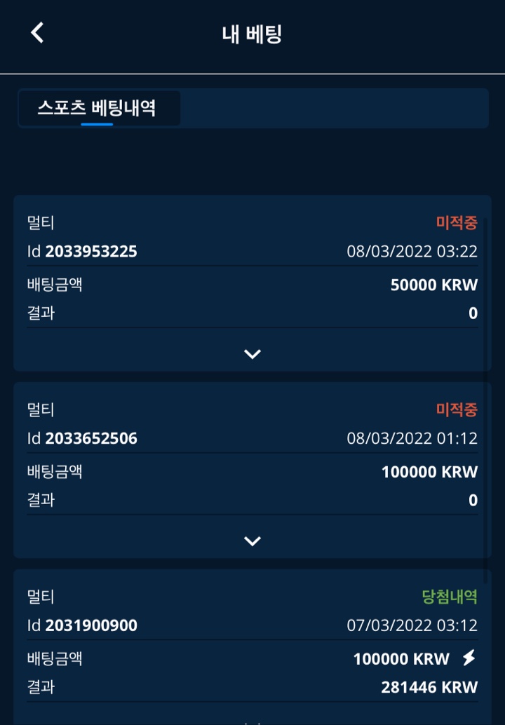 벳엔드 후기(0)
