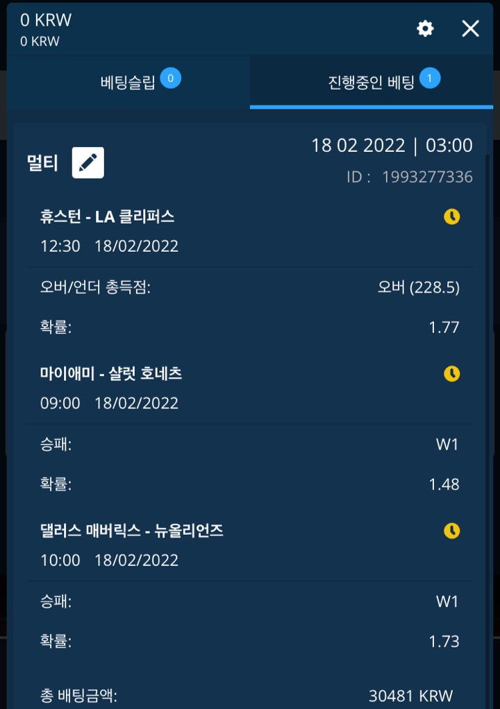 벳엔드후기(0)
