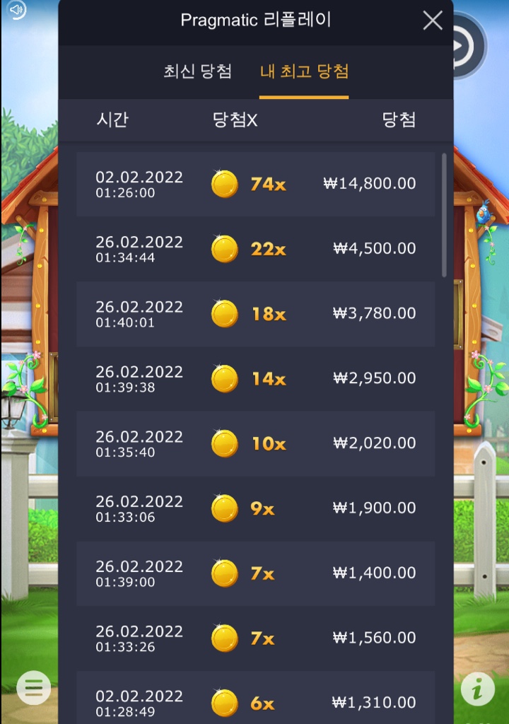 벳엔드후기(0)
