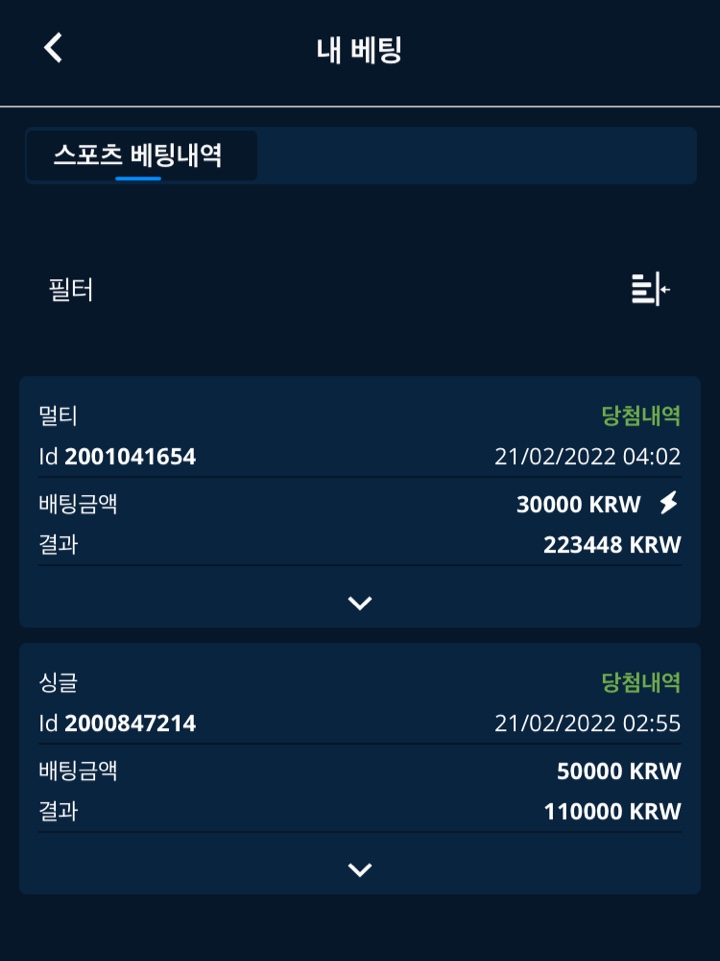 벳엔드 후기(0)