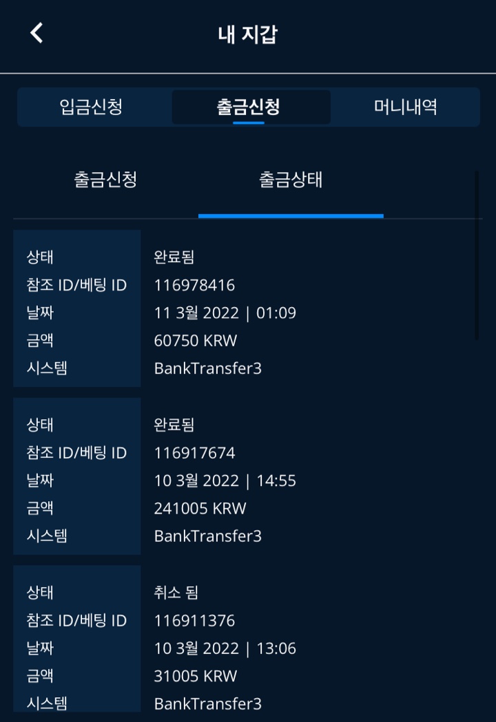 벳엔드 후기(0)