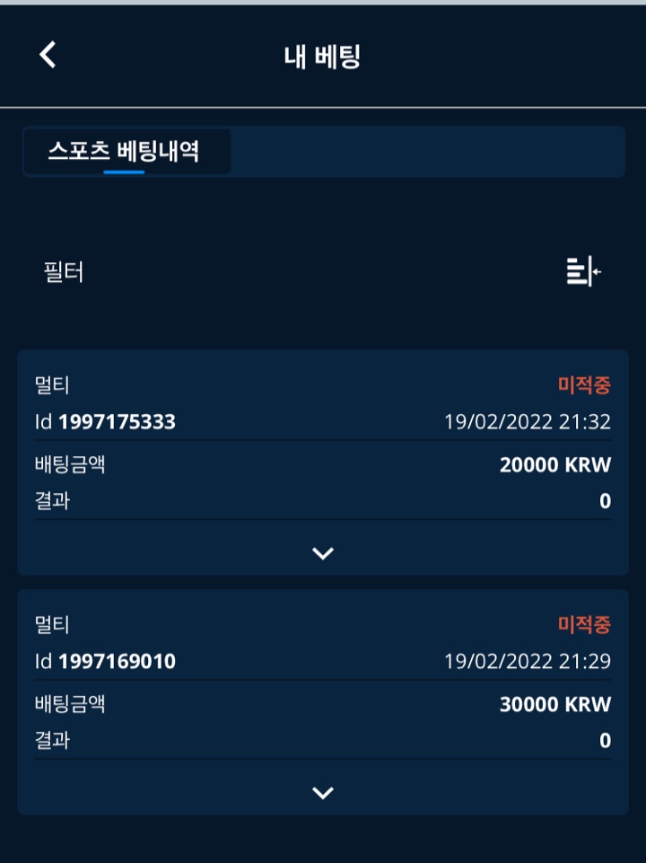 벳엔드후기(0)