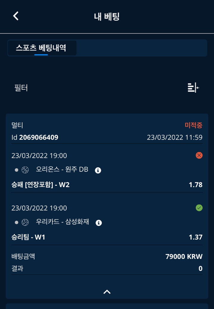 벳엔드 후기(0)