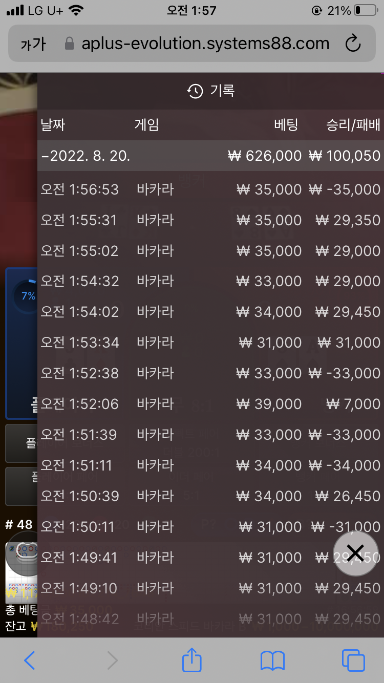 홈카후기(0)