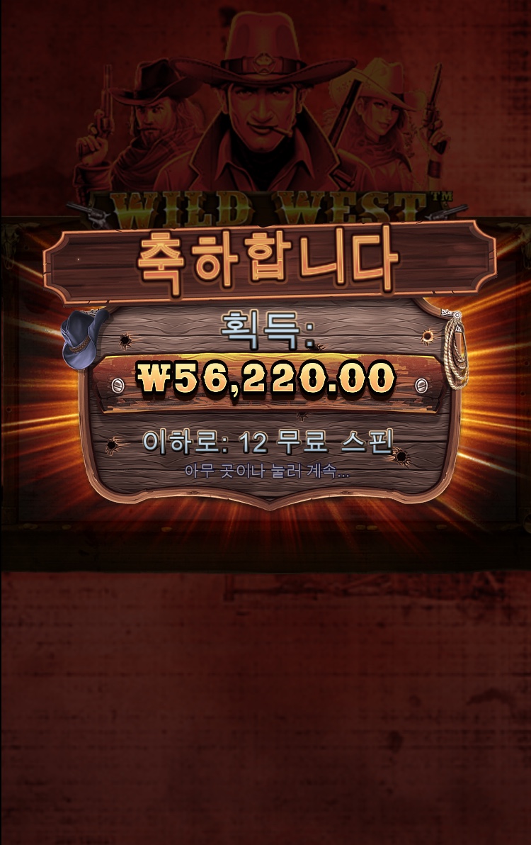 벳엔드후기(0)