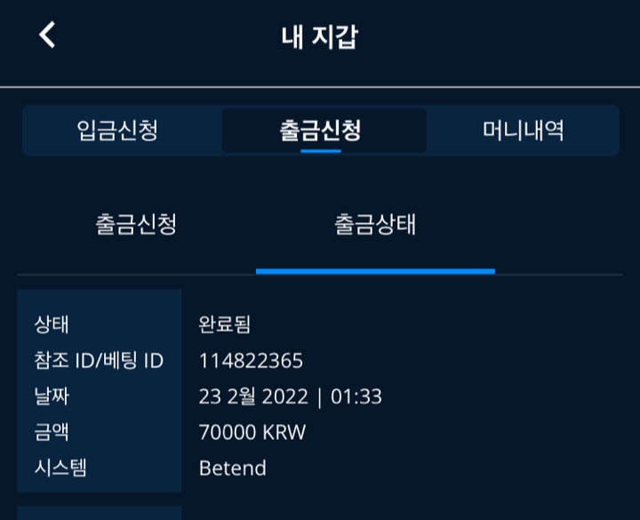 벳엔드후기(0)