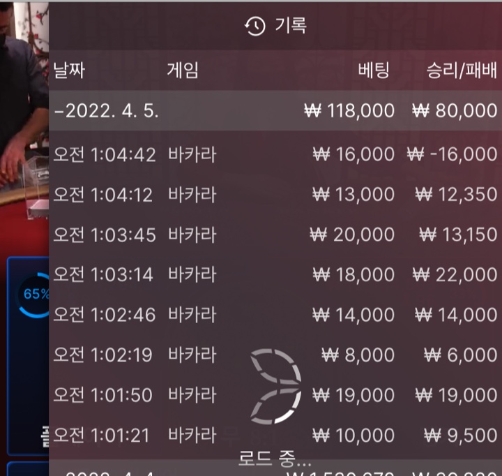 벳엔드 후기(0)