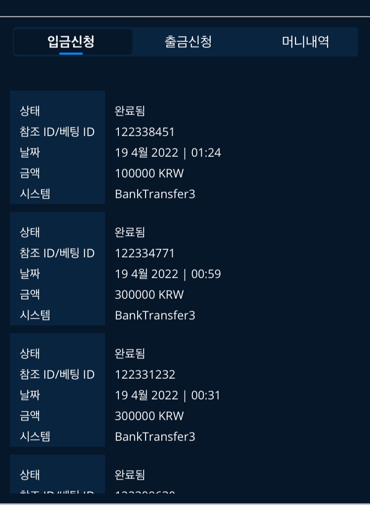 벳엔드 후기(0)