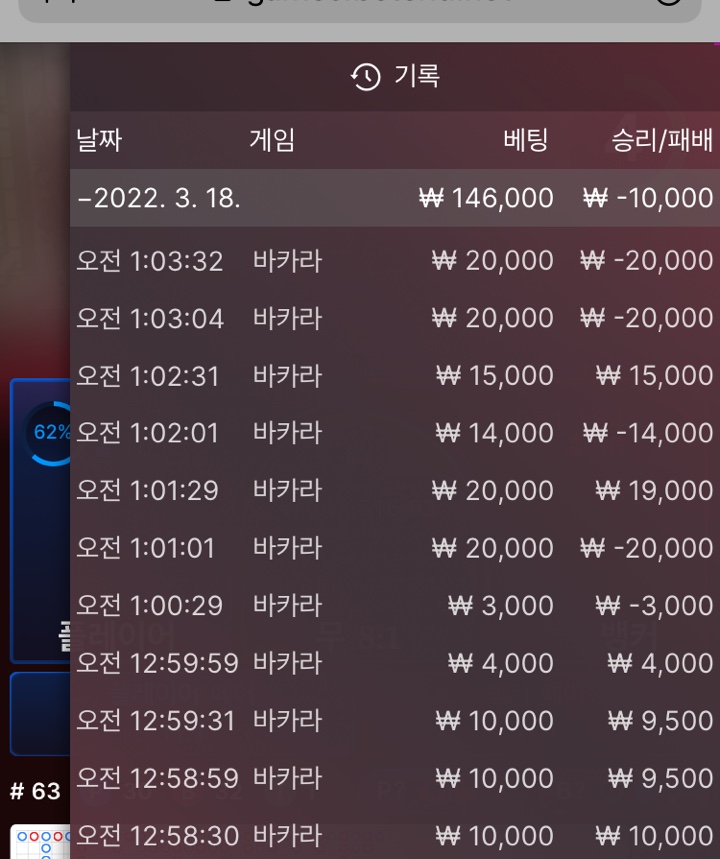 벳엔드 후기(0)