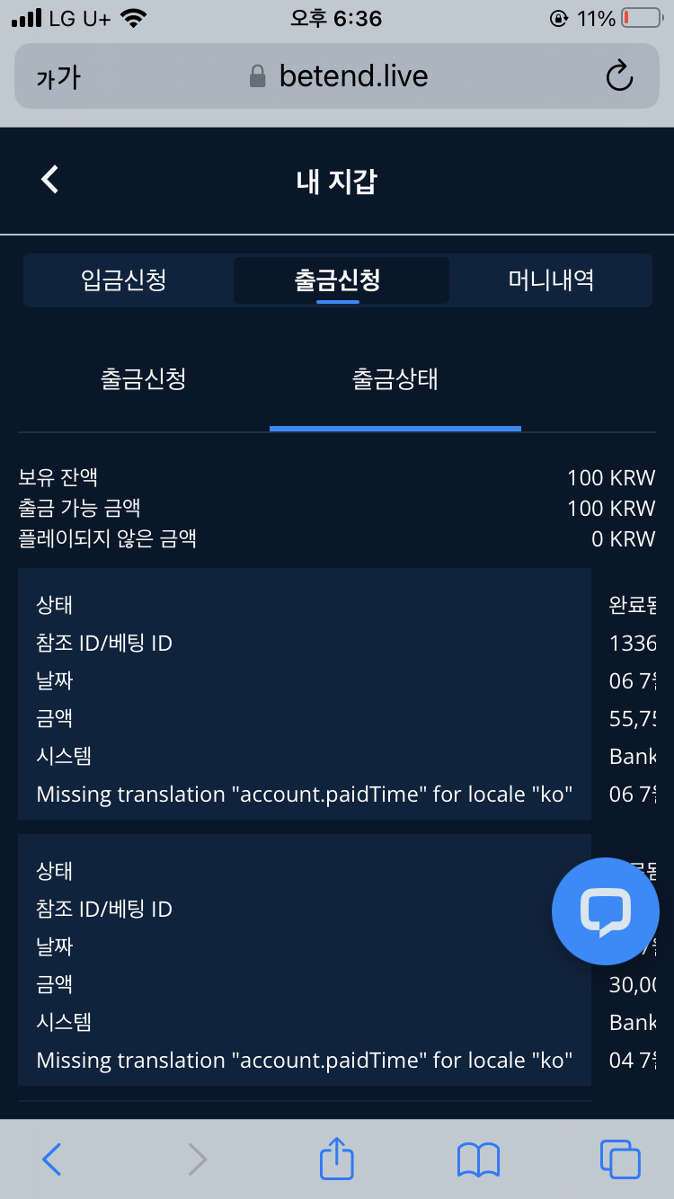 벳엔드 후기(0)