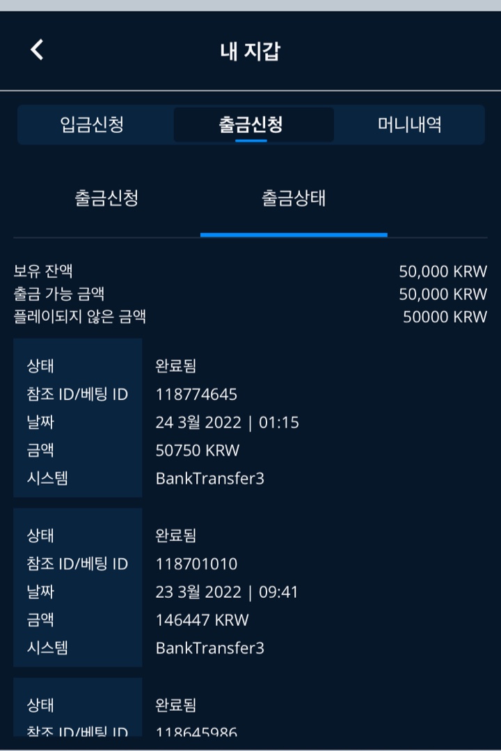 벳엔드후기(0)