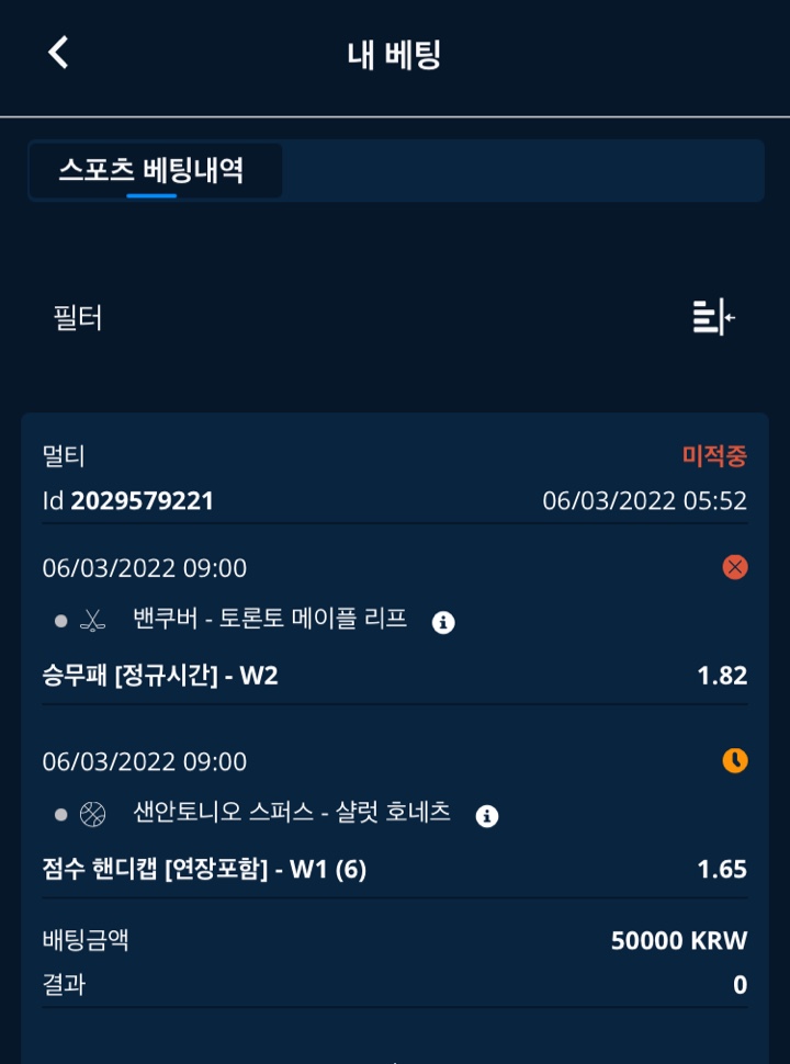 벳엔드 후기(0)