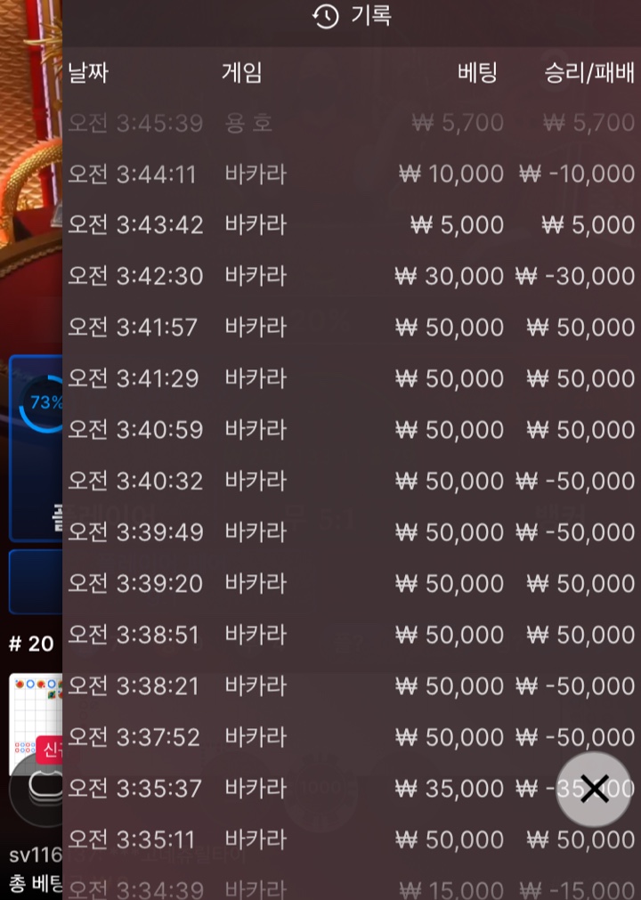 벳엔드 후기(0)