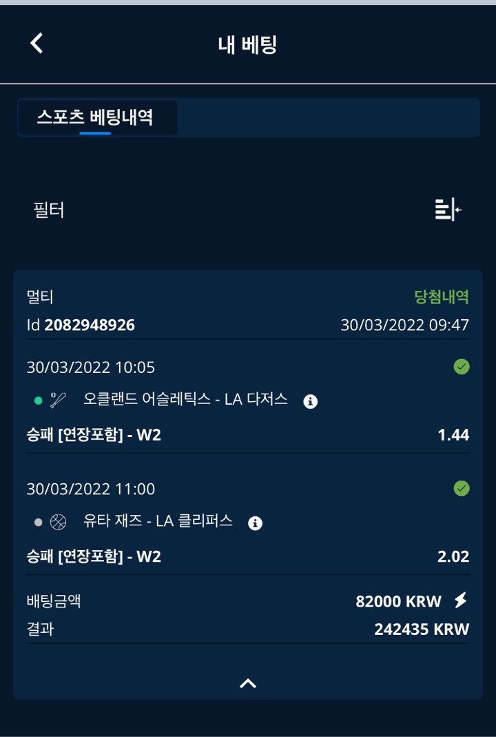 벳엔드 후기(0)