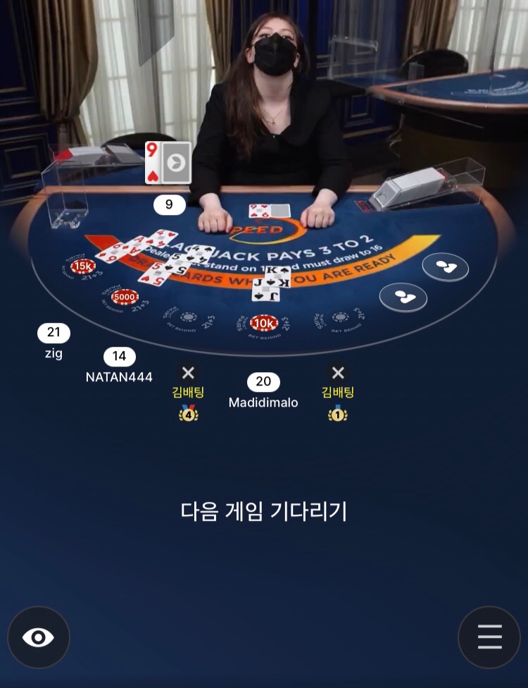 벳엔드 후기(0)