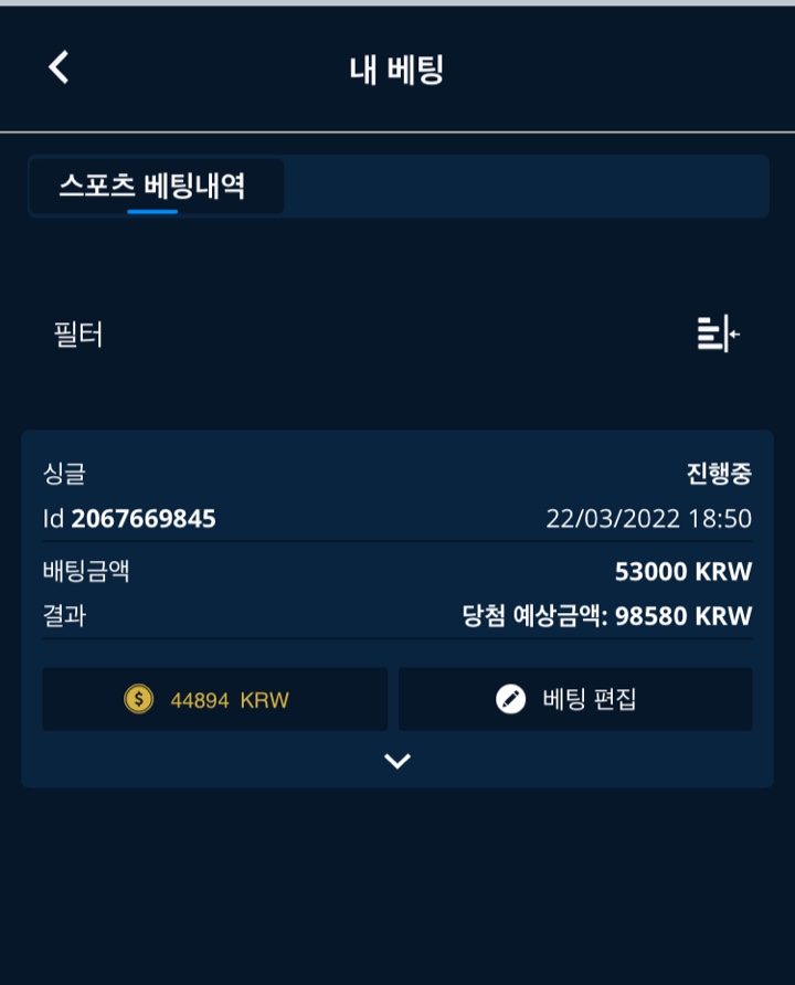 벳엔드후기(0)