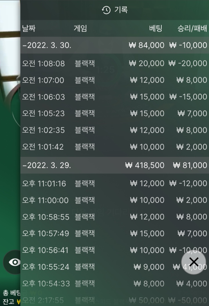 벳엔드후기(0)