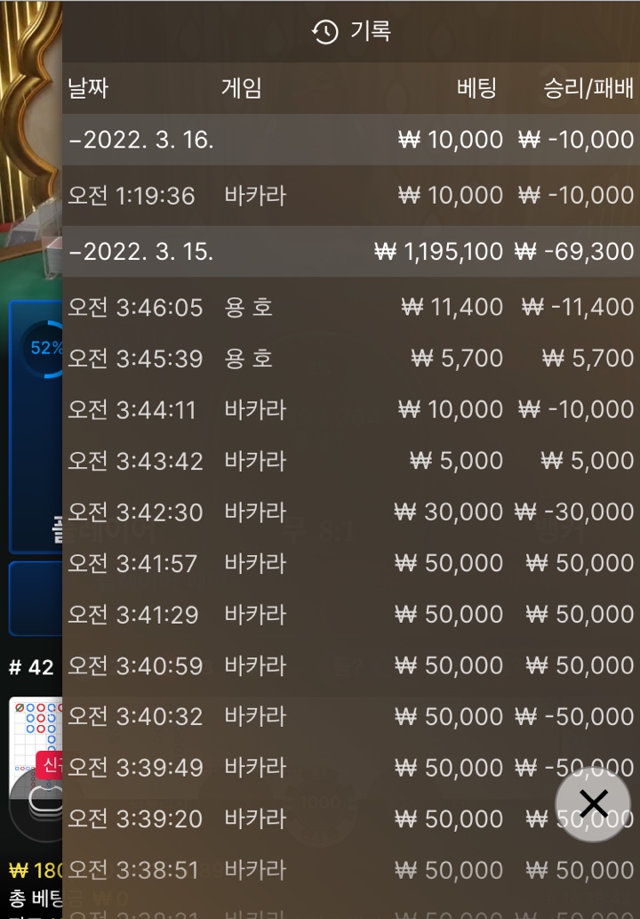 벳엔드 후기(0)