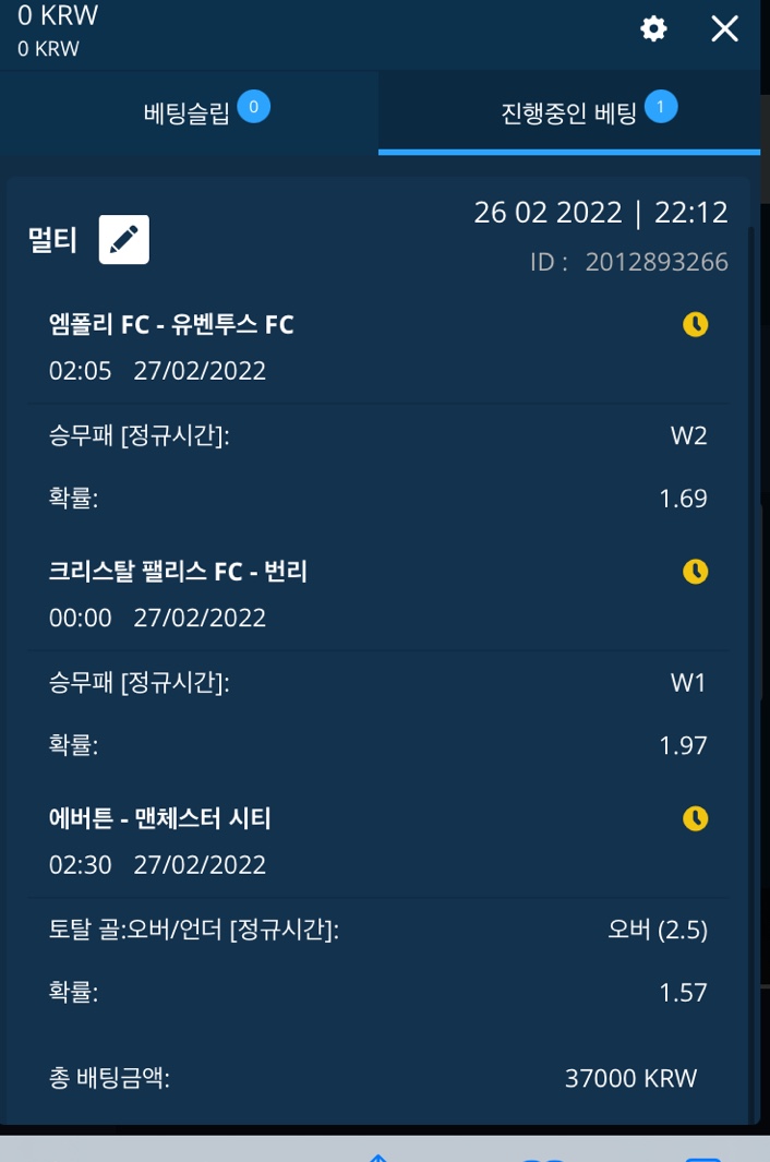 벳엔드후기(0)