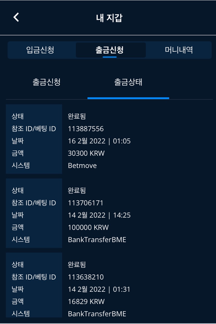 벳엔드후기(0)