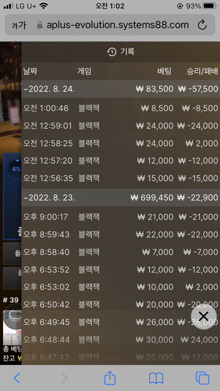 홈카후기(0)