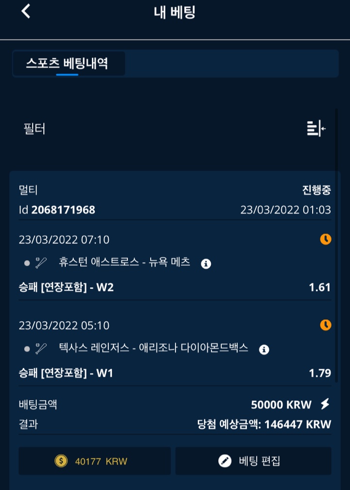 벳엔드 후기(0)