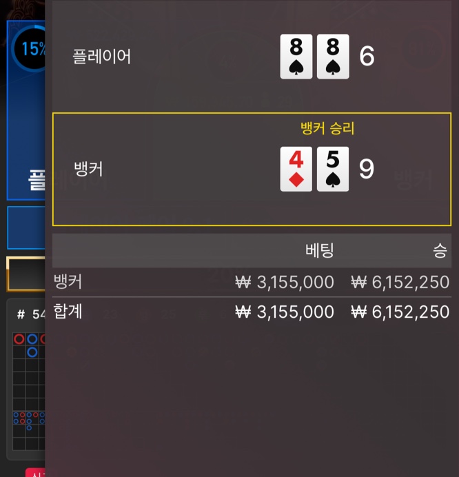 영혼의 한타!(0)