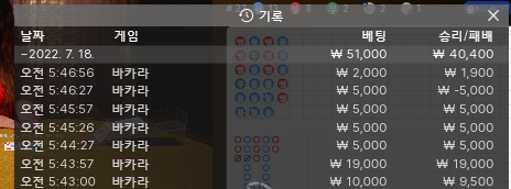 뱃엔드 후기(0)
