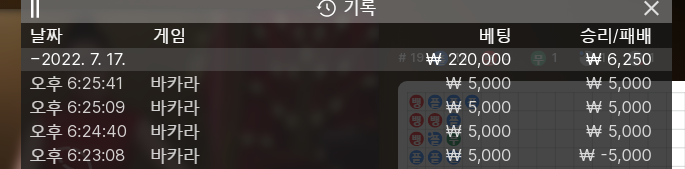 핑카 후기(0)