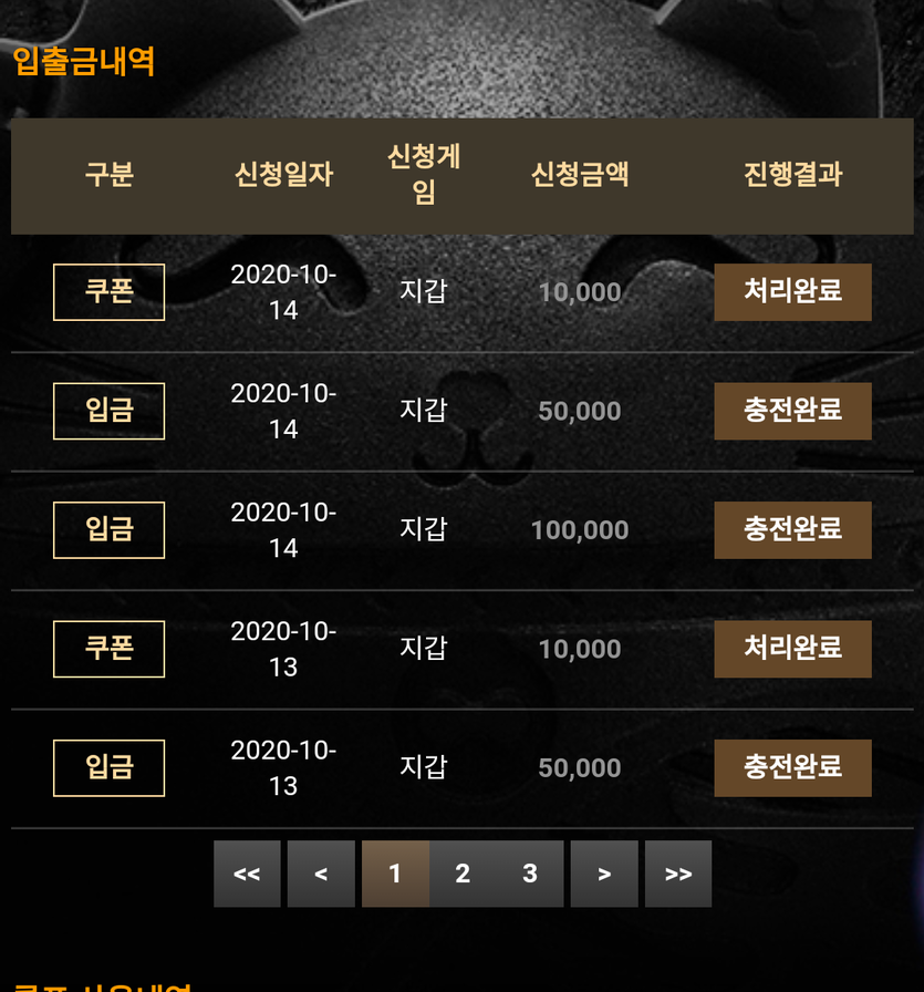 메가후기(0)