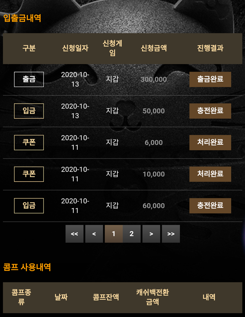 메가후기(0)