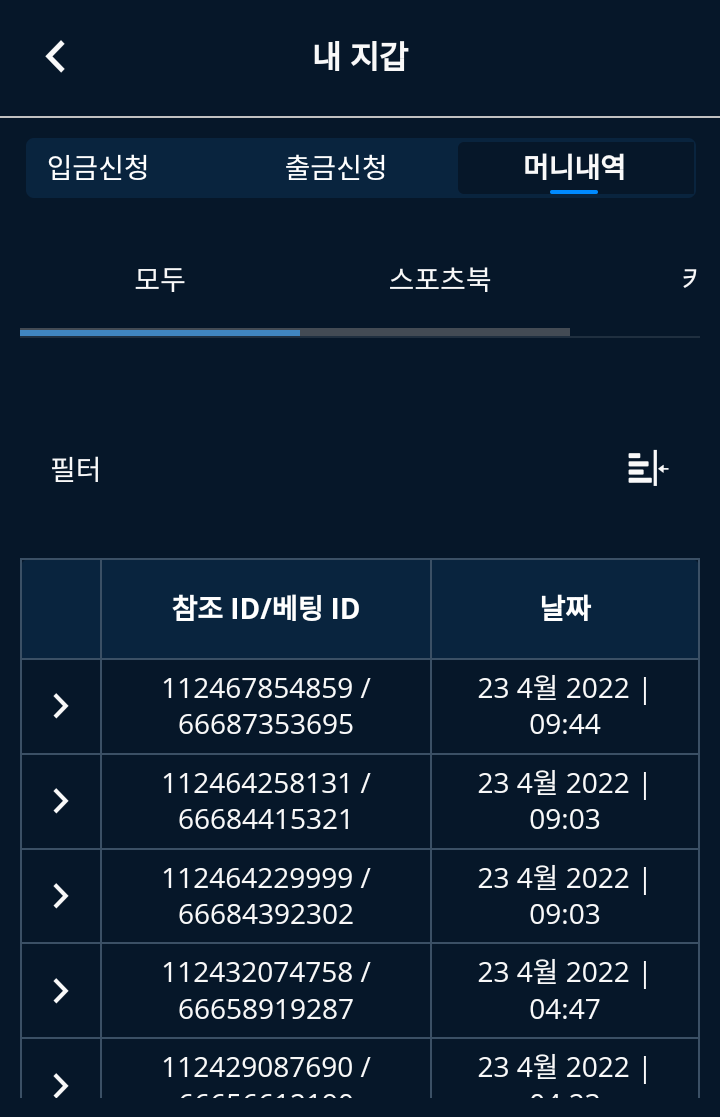 벳엔드 후기(0)