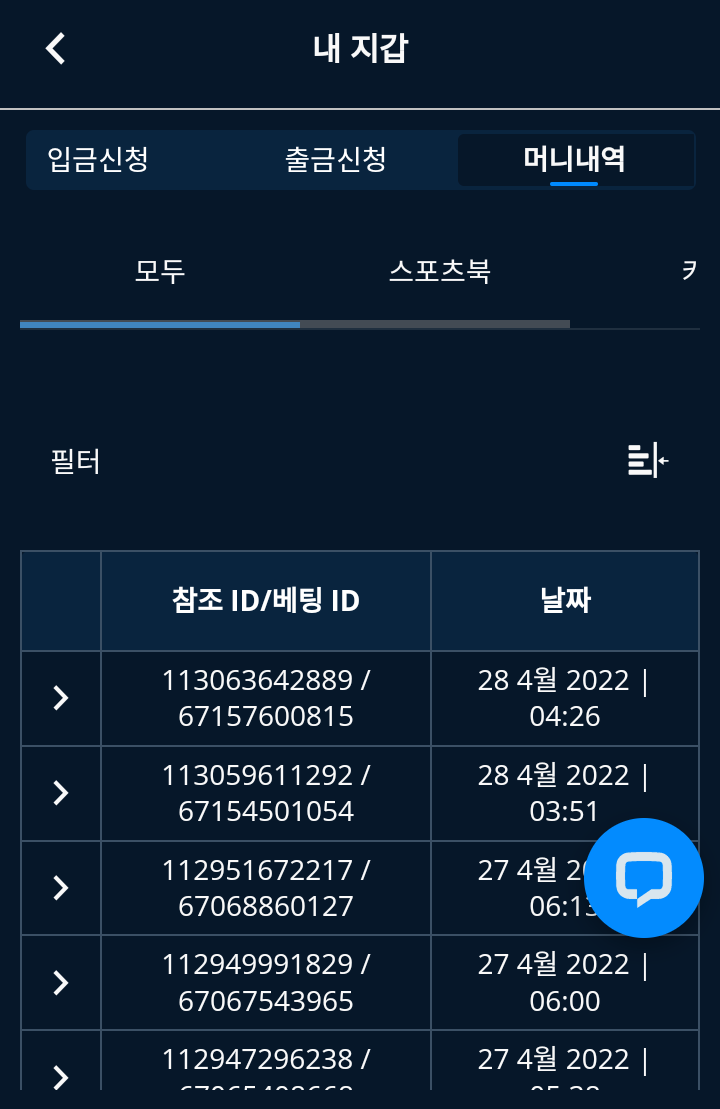 벳엔드 후기(0)