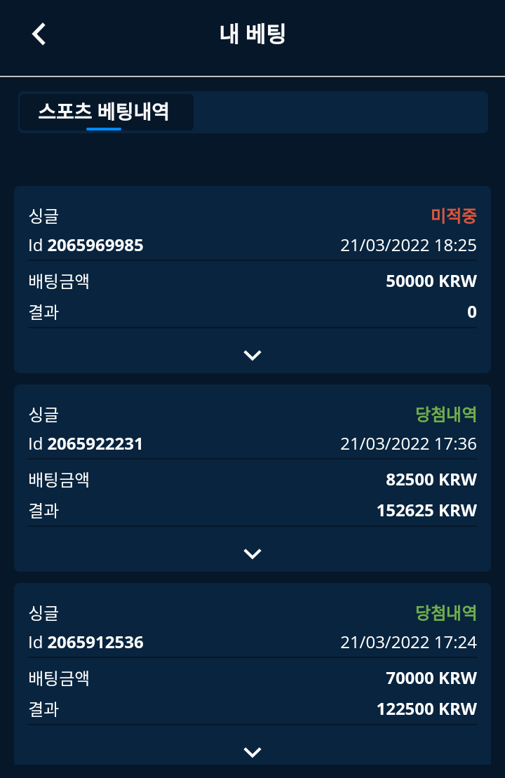 벳엔드 후기(0)