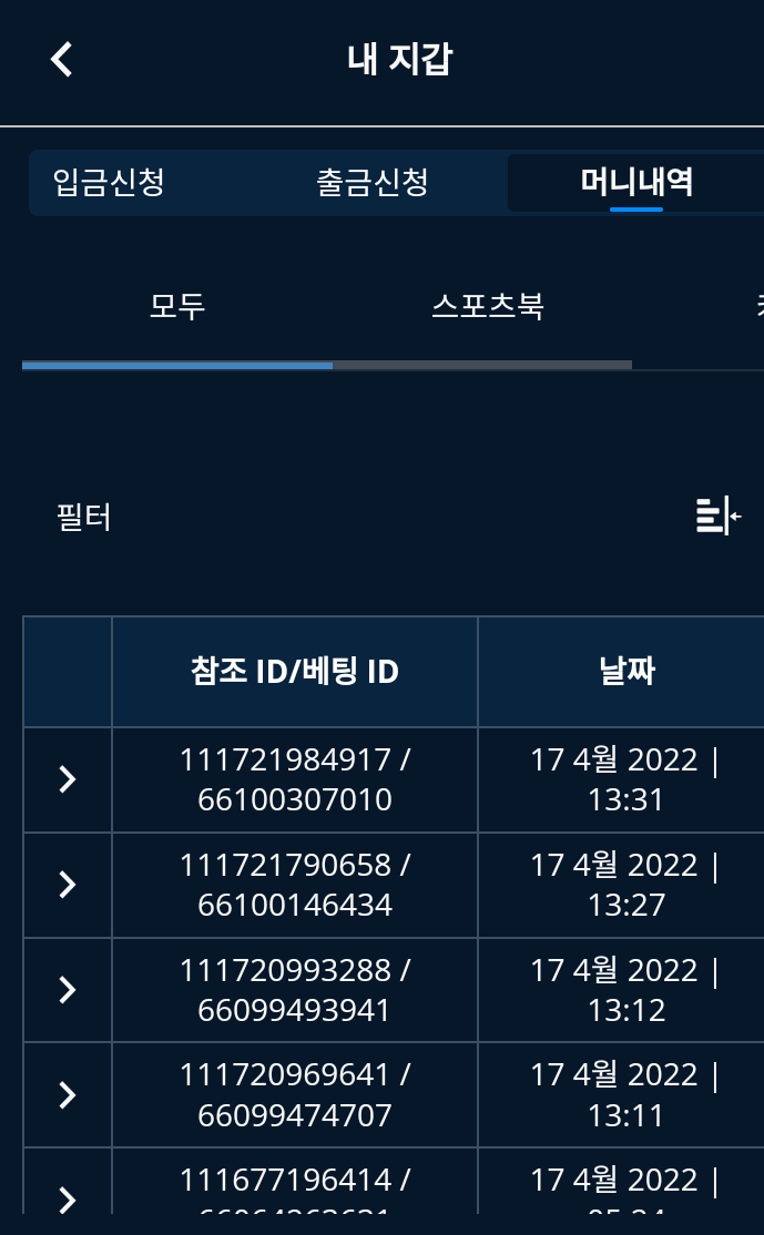 벳엔드후기(0)