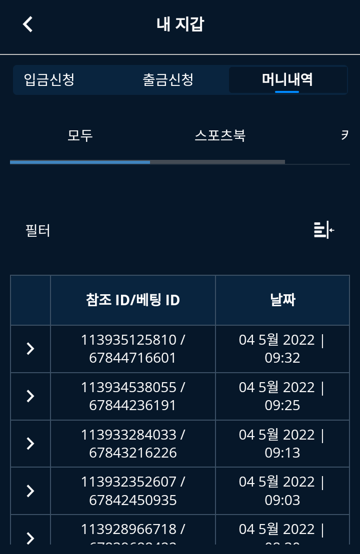 벳엔드 후기(0)