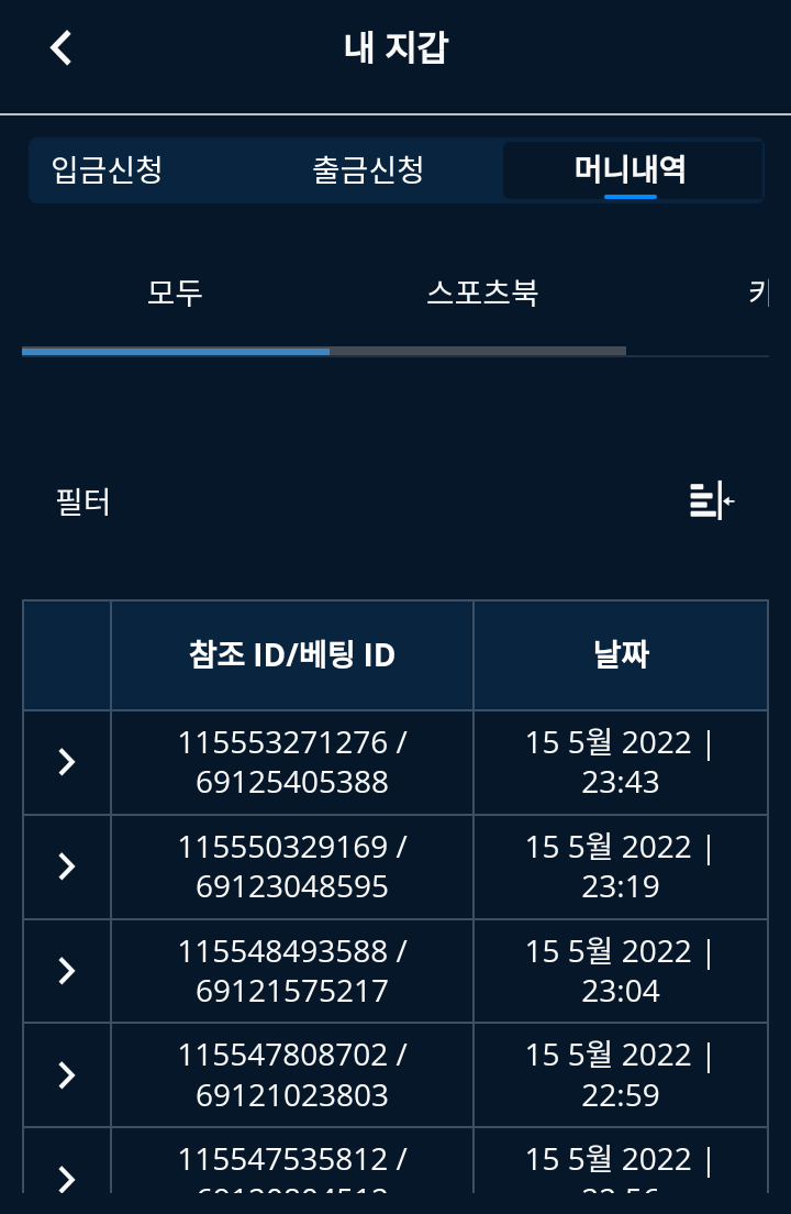 벳엔드 후기.(0)