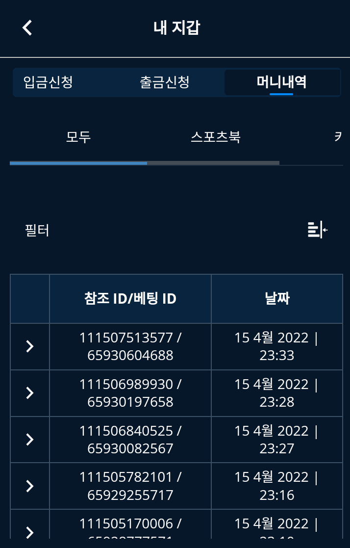 벳엔드후기(0)