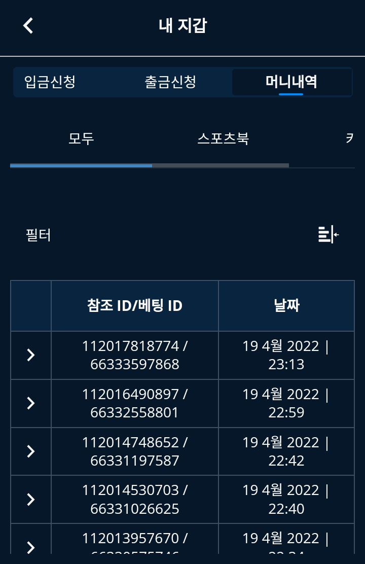 벳엔드 후기(0)